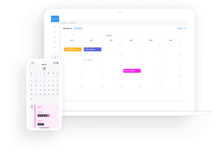 Preventive Maintenance UI